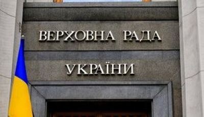 Рада підтримала створення реєстру постраждалих через агресію Росії