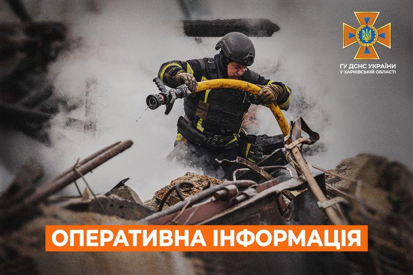 ДСНС: Протягом доби рятувальники ліквідували 12 пожеж і виїжджали на місця «прильотів».