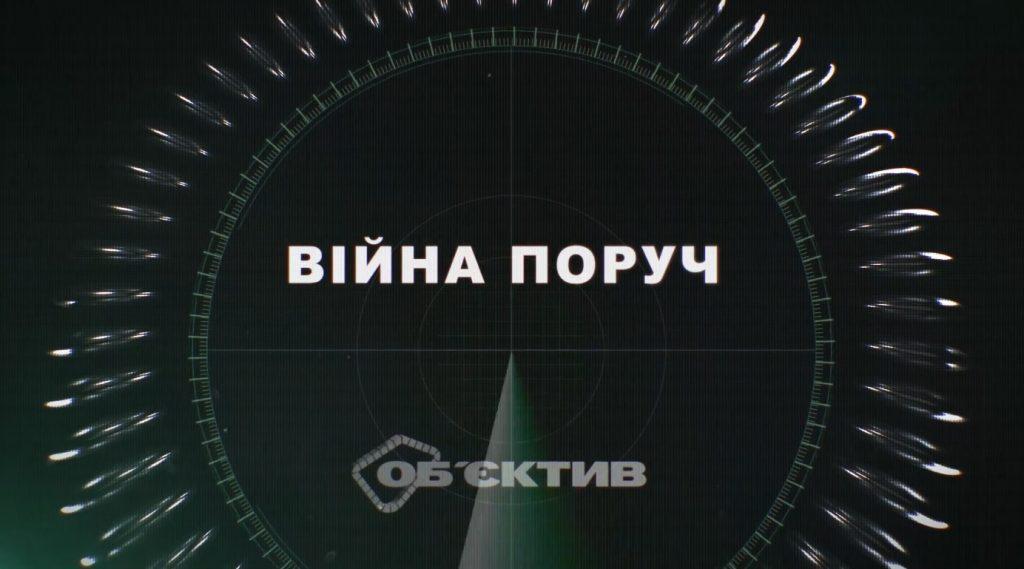 Хто віддав наказ обстрілювати Харків «Смерчами»: огляд фронту за тиждень.