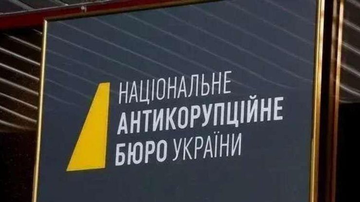 НАБУ треба ліквідовувати: відомий юрист прокоментував намагання Бюро покривати Шабуніна